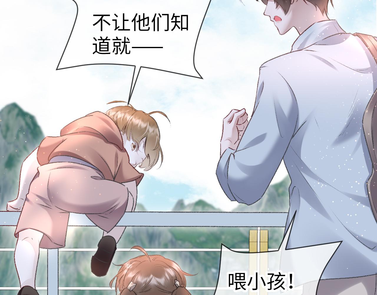 第51话： 再次穿越（中）22