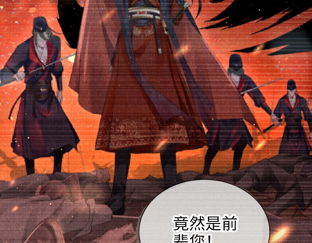 第18话：老乡见老乡9