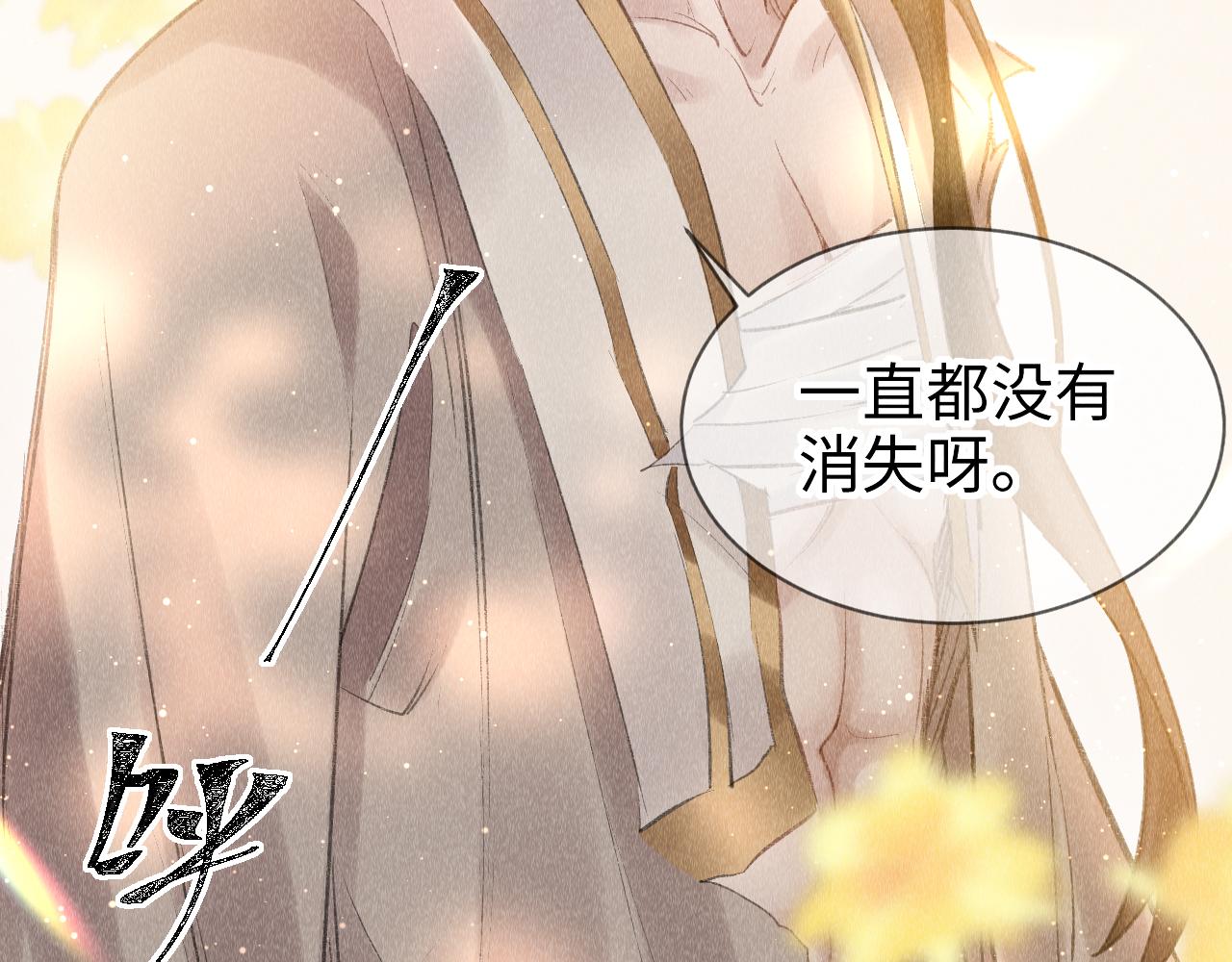 第13话： 区别对待54