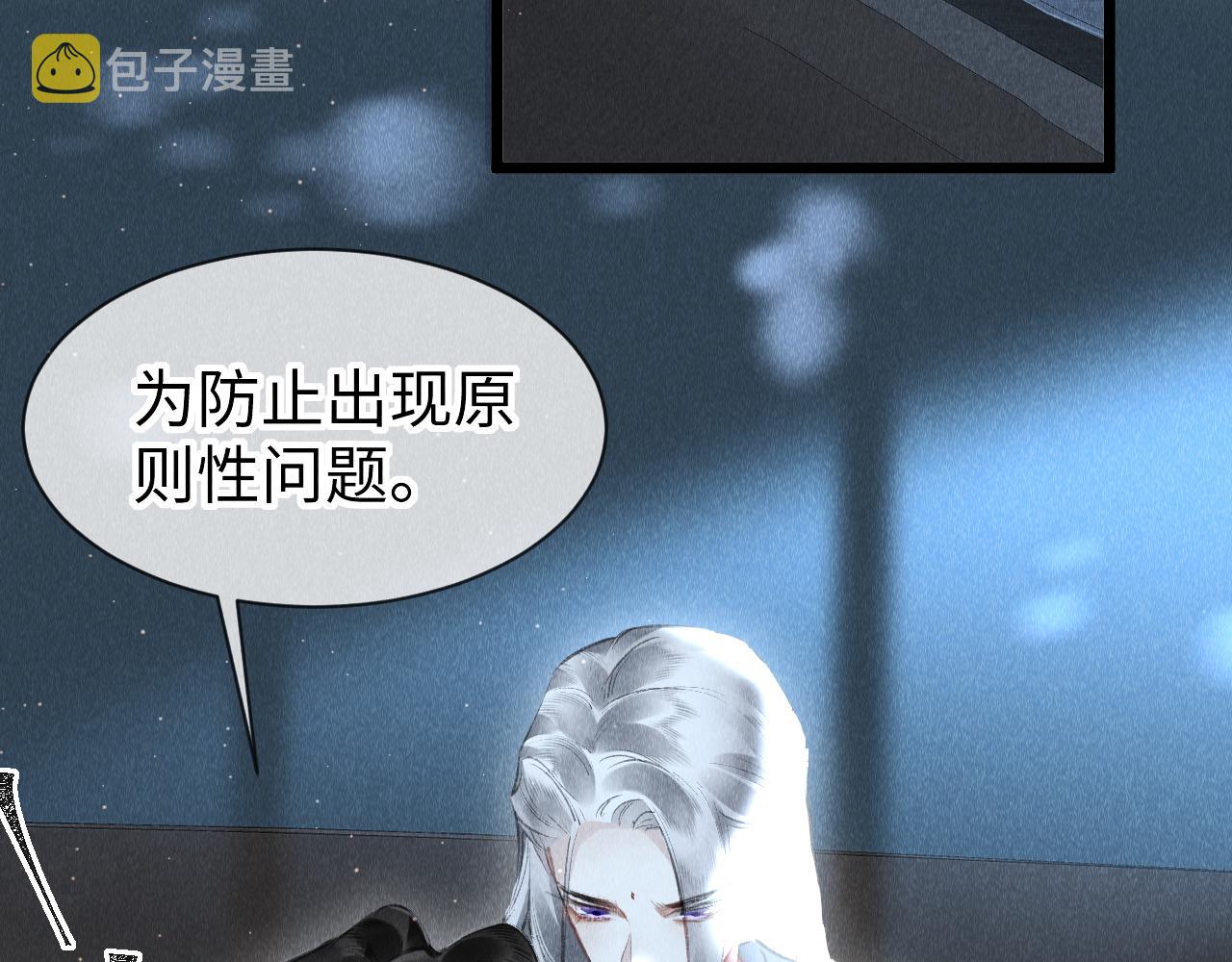 第46话： 回家啦92