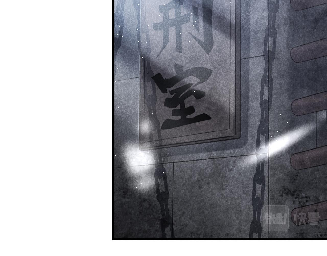第4话 行刑还是情趣？53