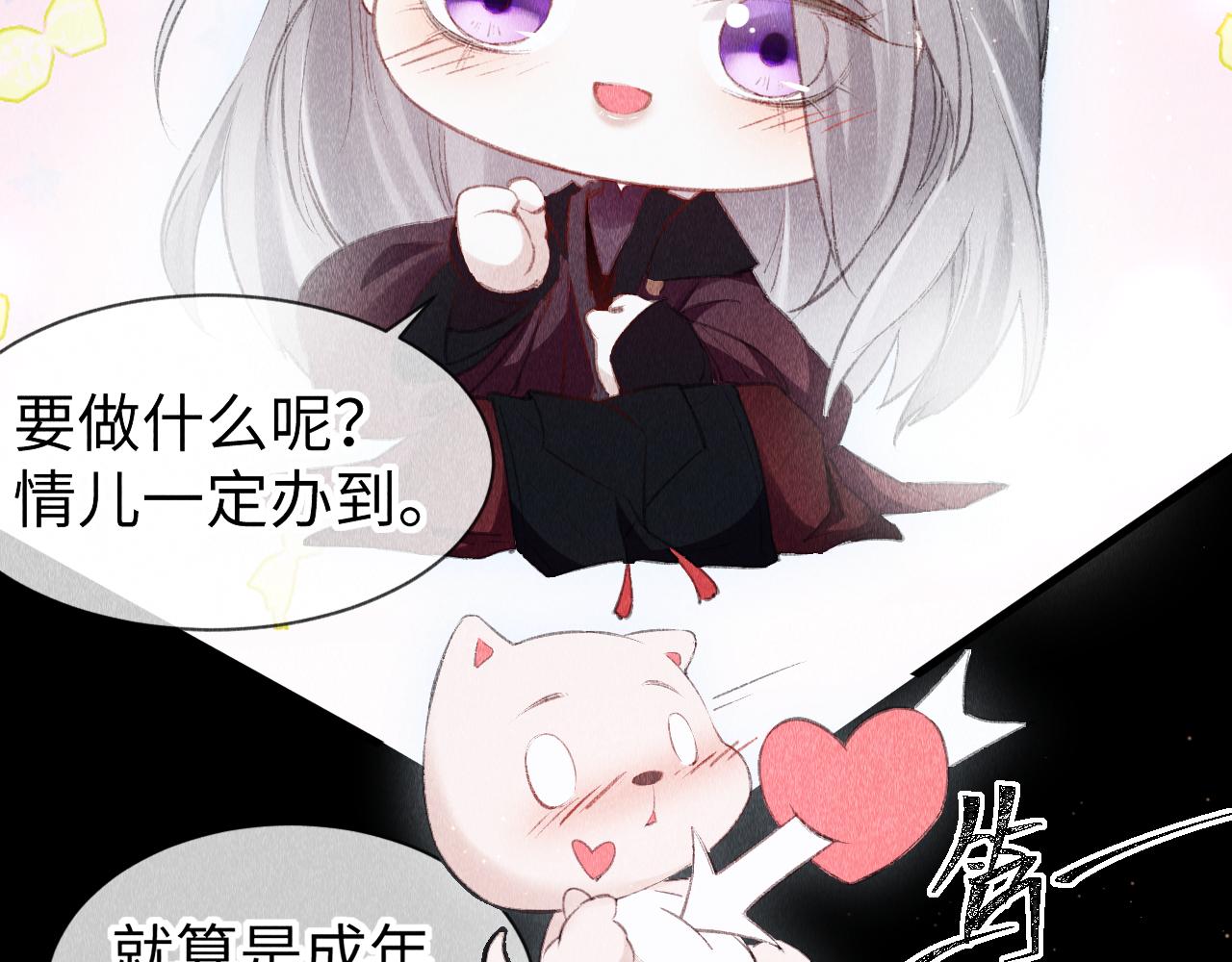 第30话： 现代装？44