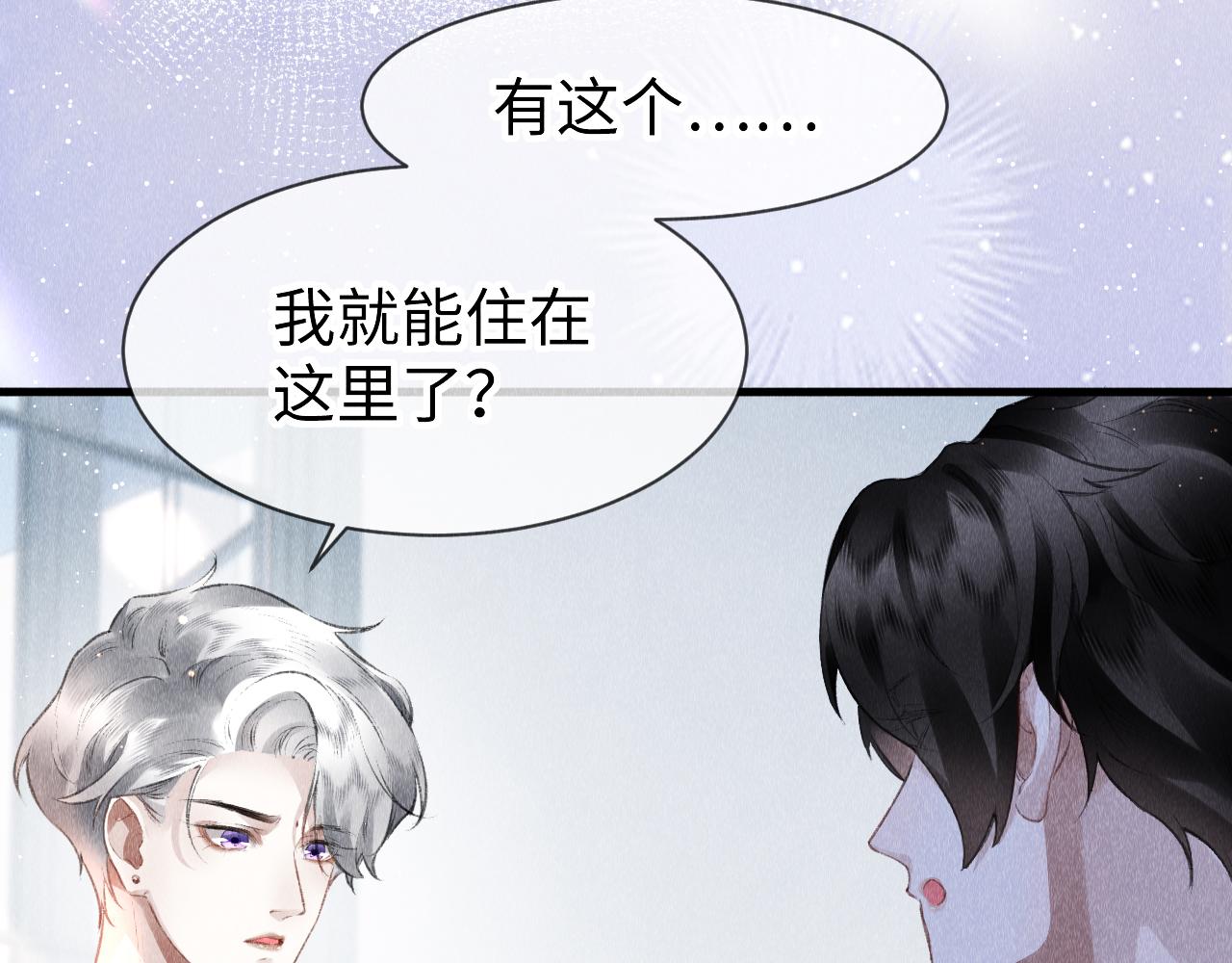 第49话： 教主的现代乌龙61