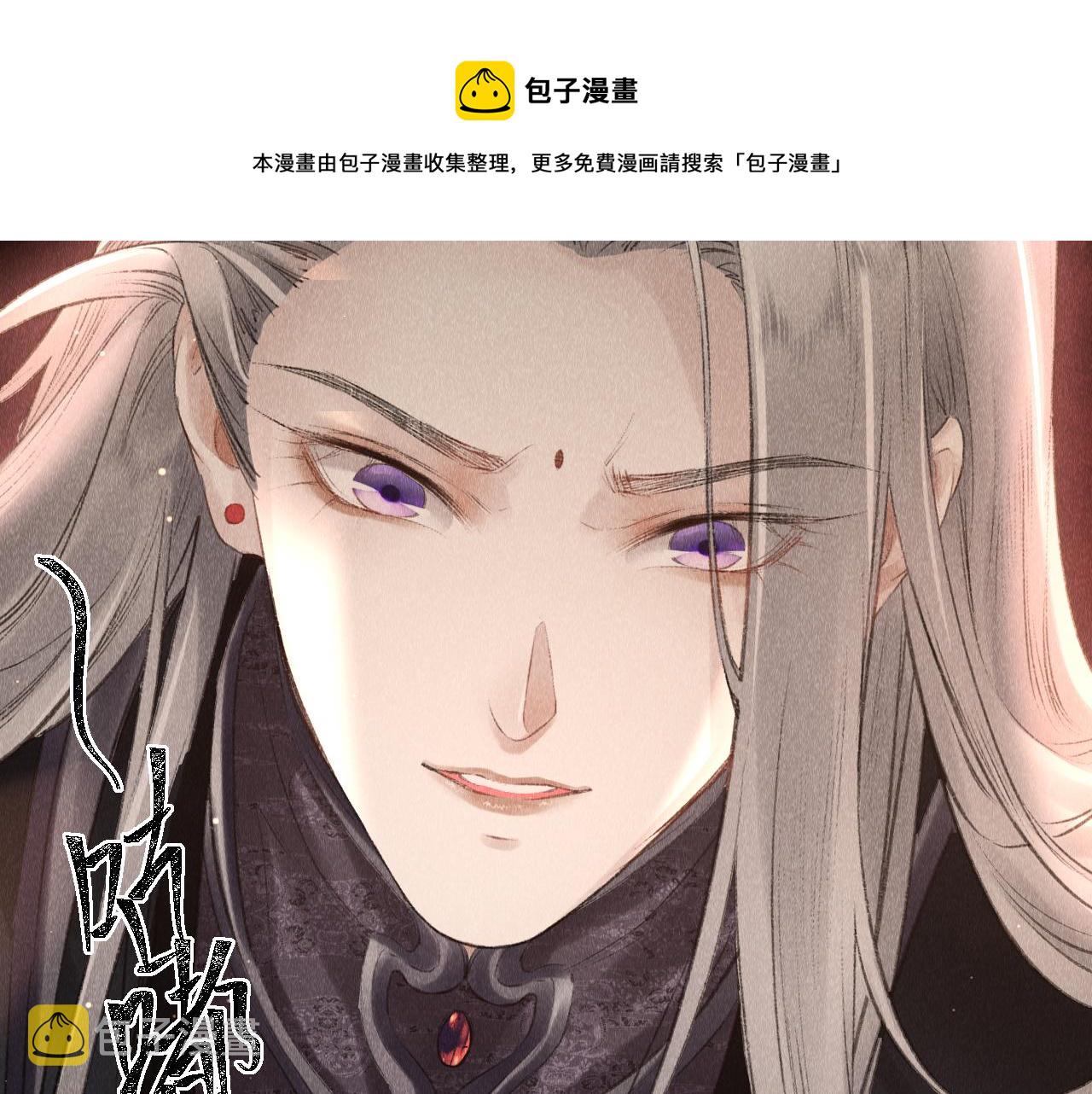 第16话： 谢谢你相信我112
