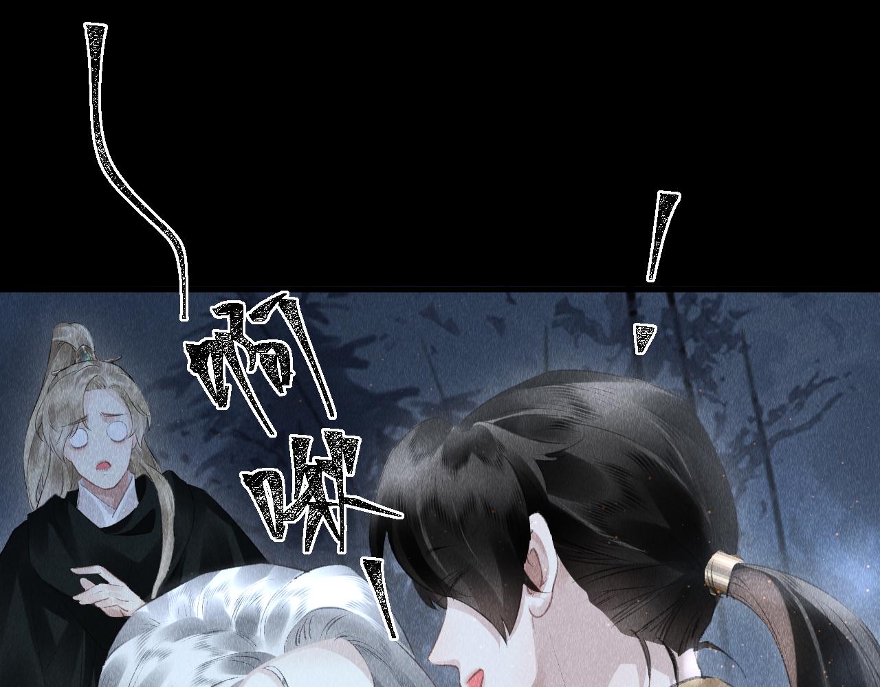 第21话： 郎笑情变小了？！74