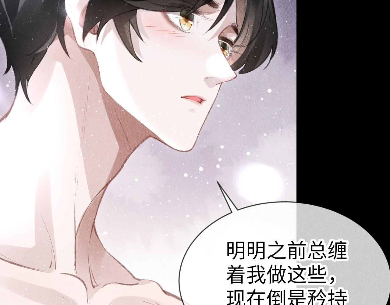 第47话： 现代Play15