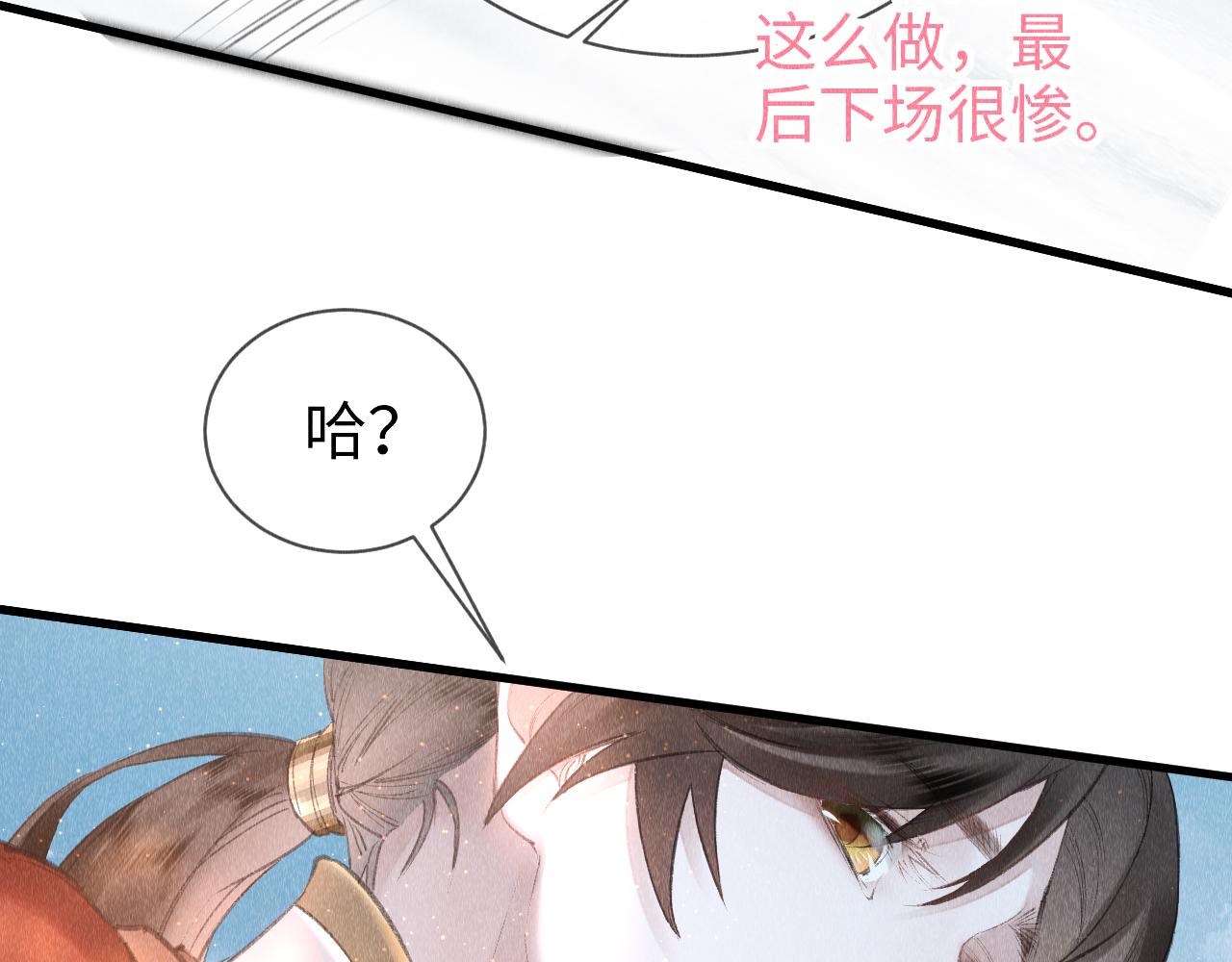 第10话： 教主发疯了？97