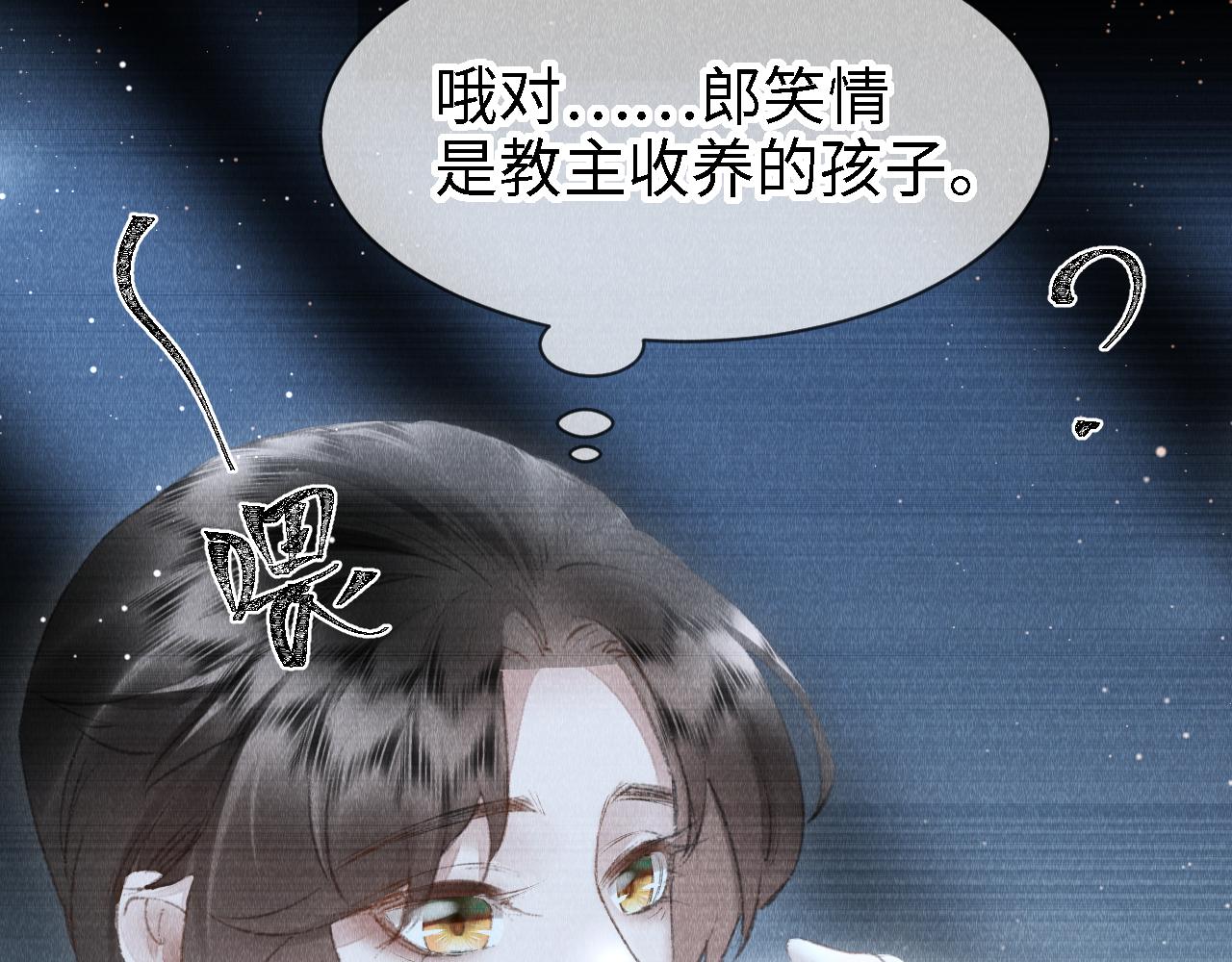 第24话： 郎骑竹马来55