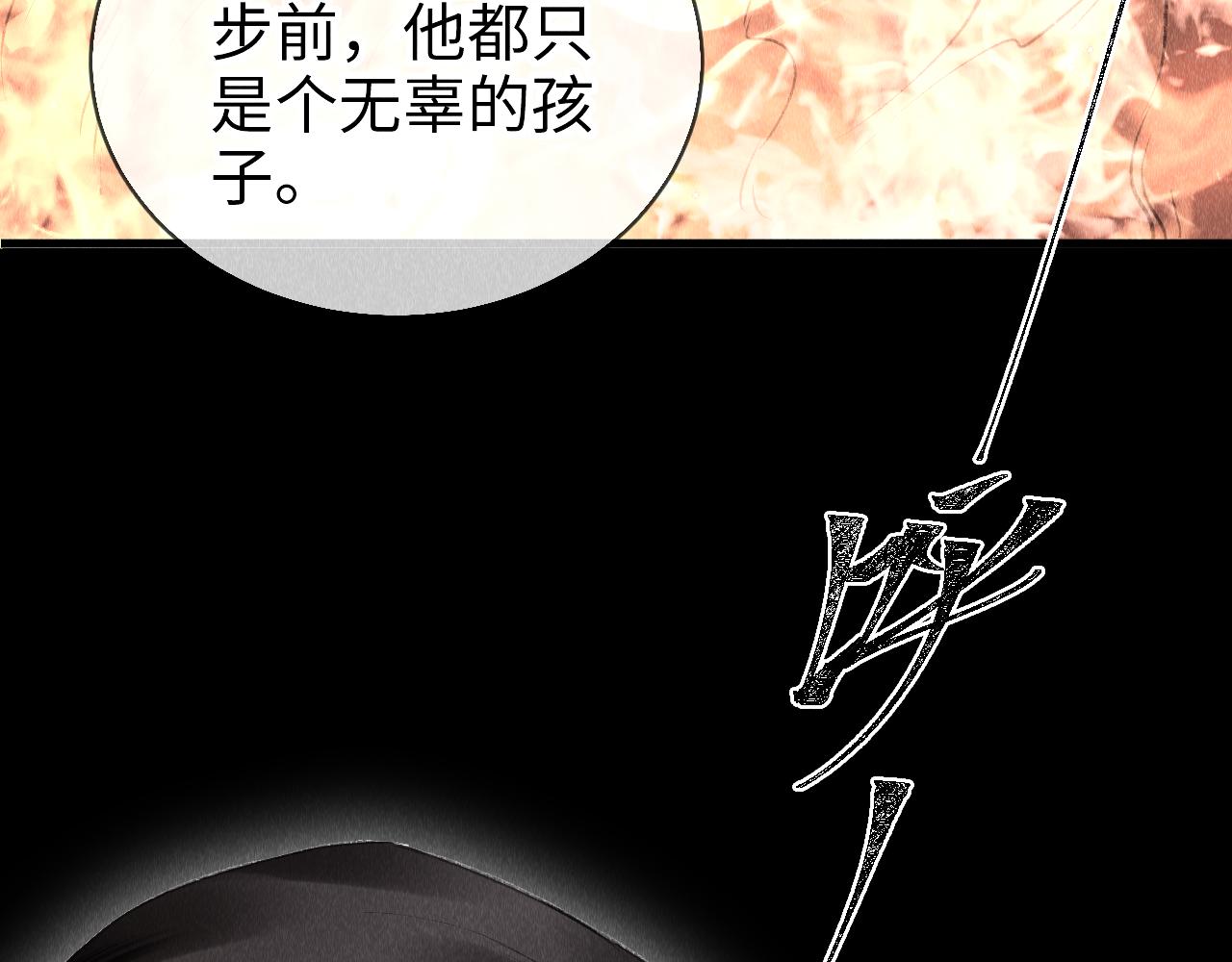 第19话： 真相与郎笑情18