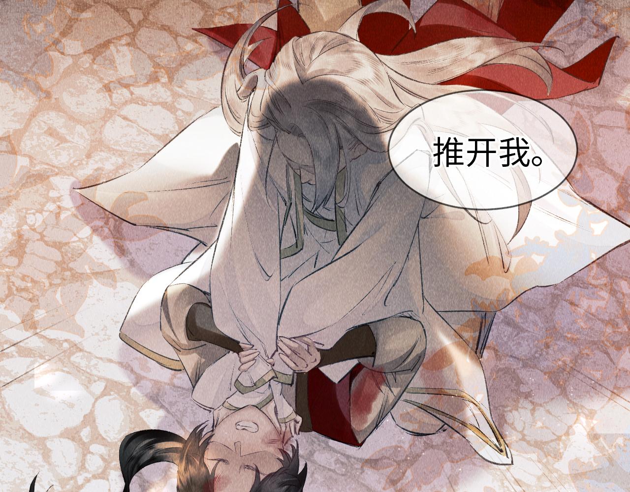 第5话 虐人还是虐狗？43