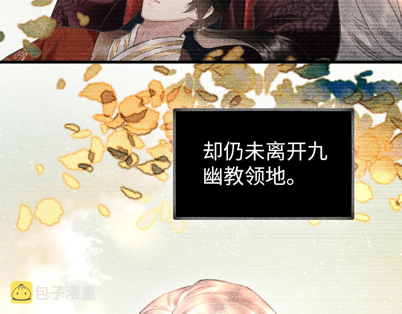 第38话：各自的世界24