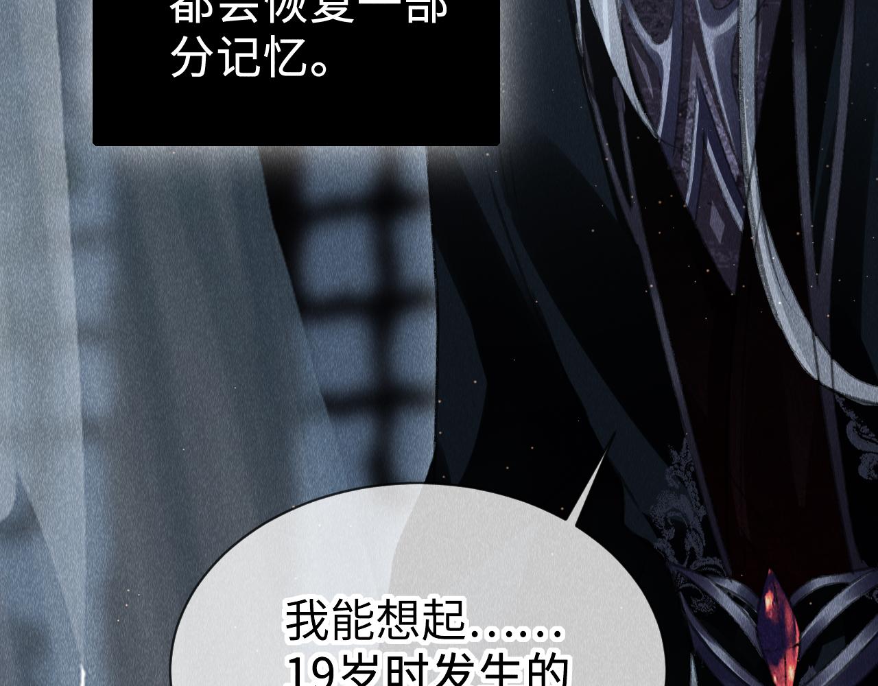 第37话：再次穿越？！48