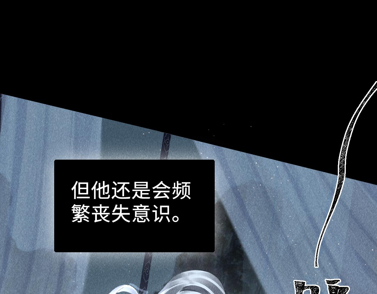 第37话：再次穿越？！45