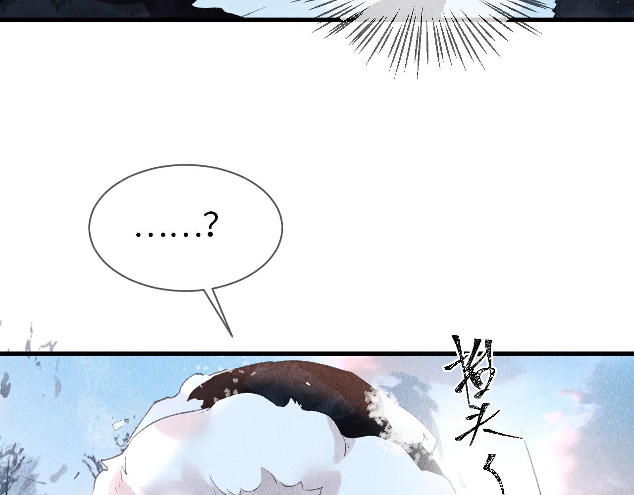 第7话 又骗我？？？21