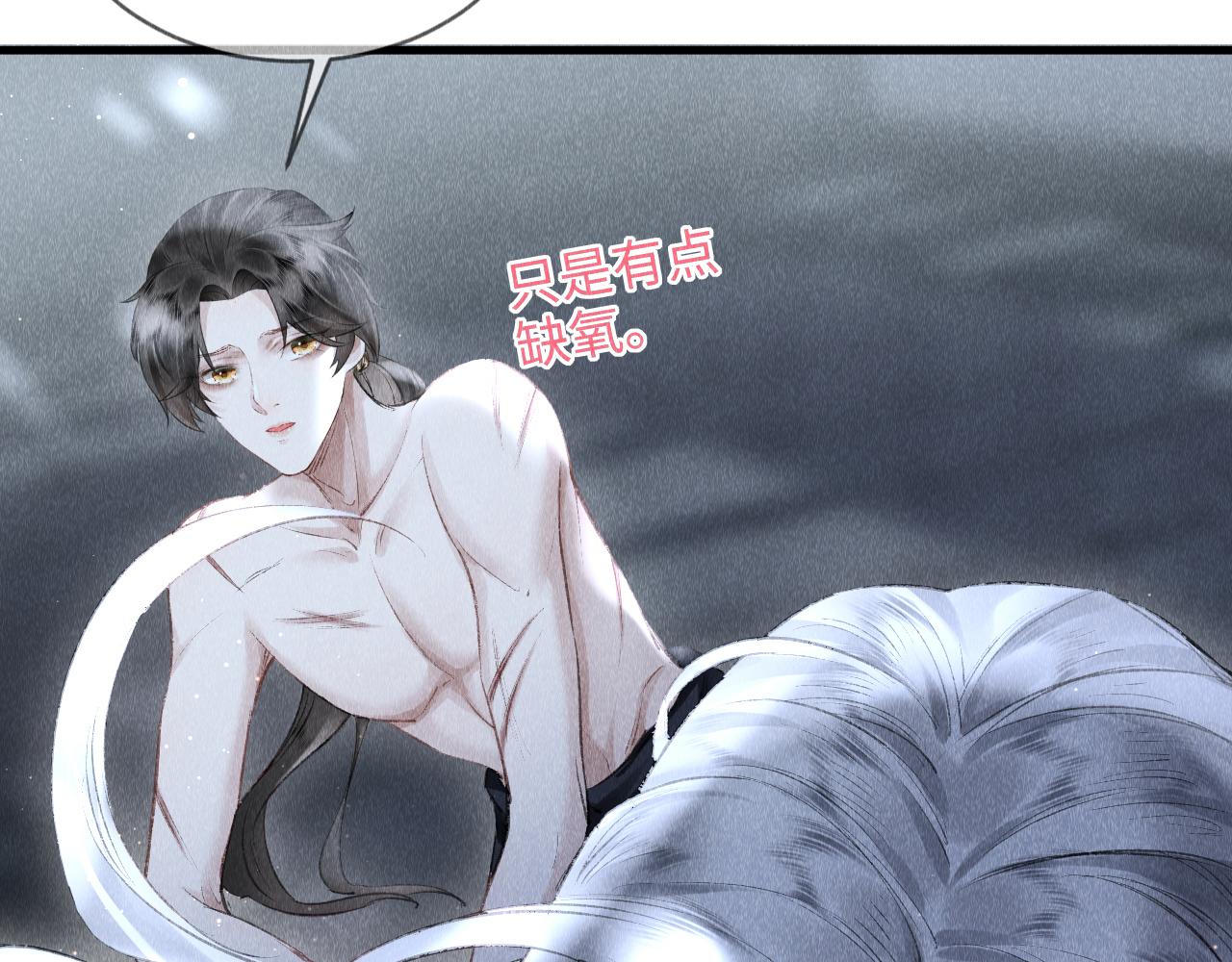 第5话 虐人还是虐狗？85