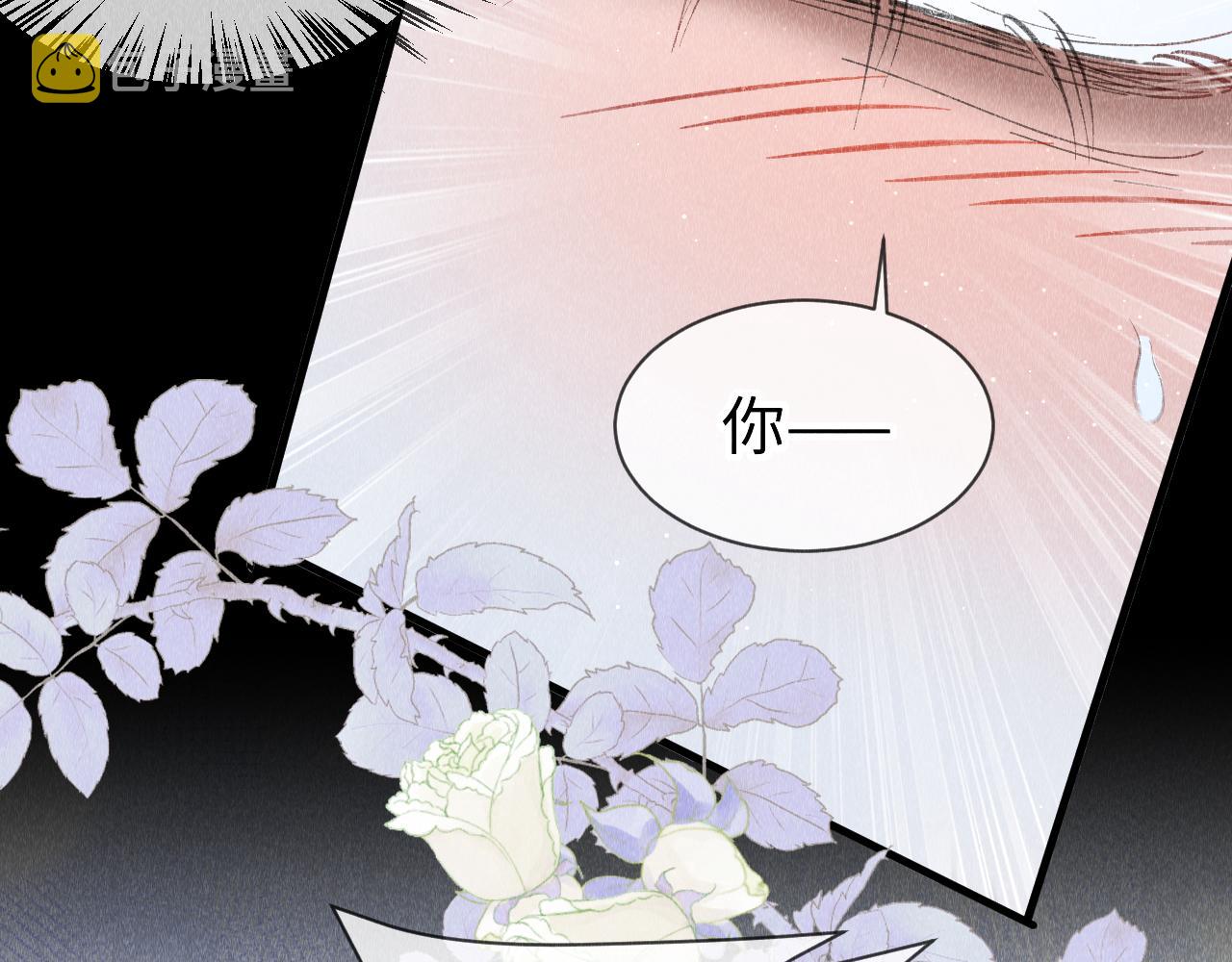 第50话： 再次穿越（上）76
