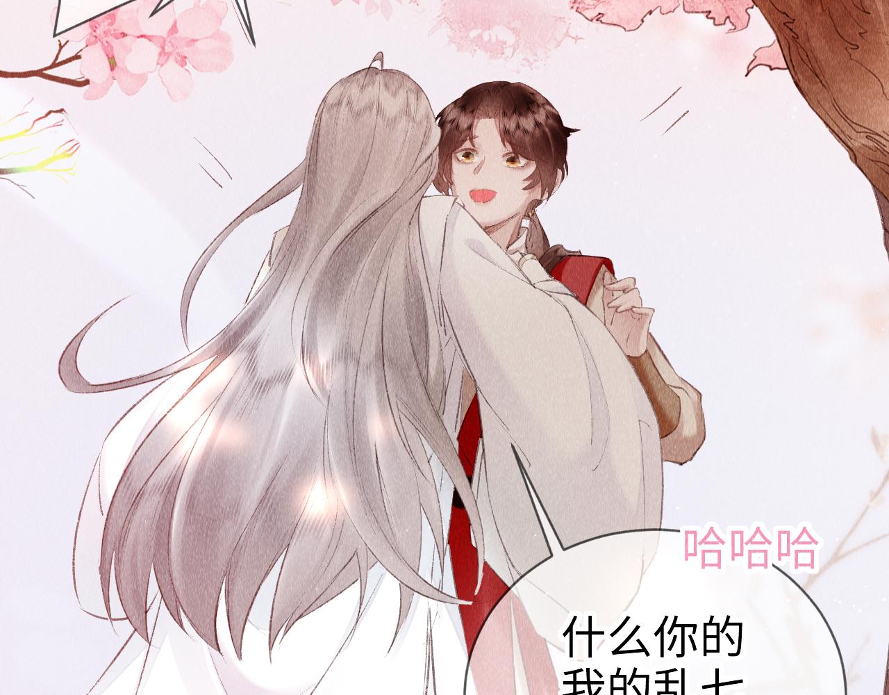 第13话： 区别对待37
