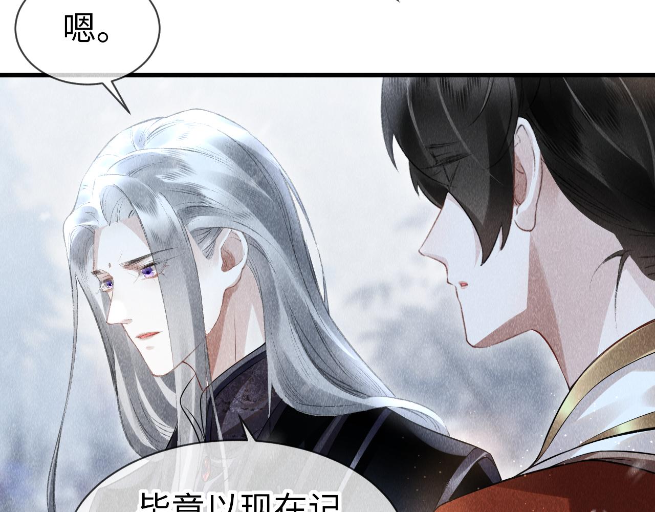 第34话：郎笑情的选择54