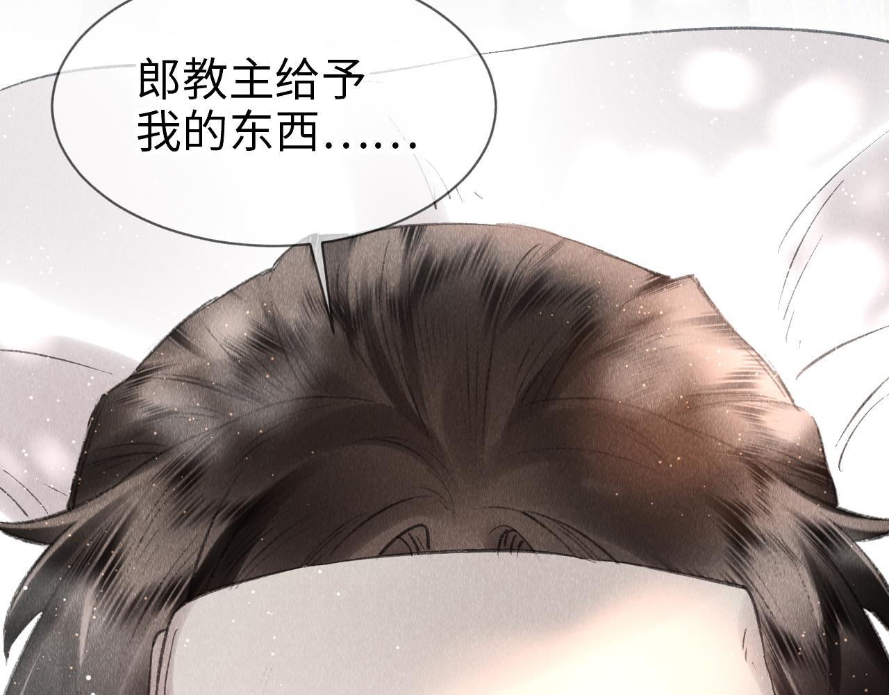 第8话 要亲亲~60