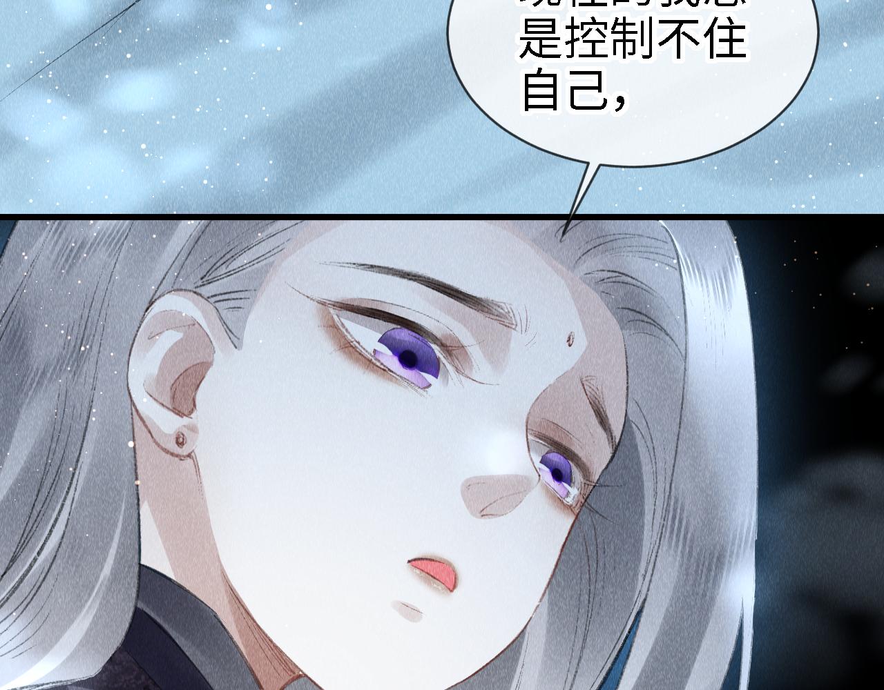 第23话： 和小教主睡觉！13