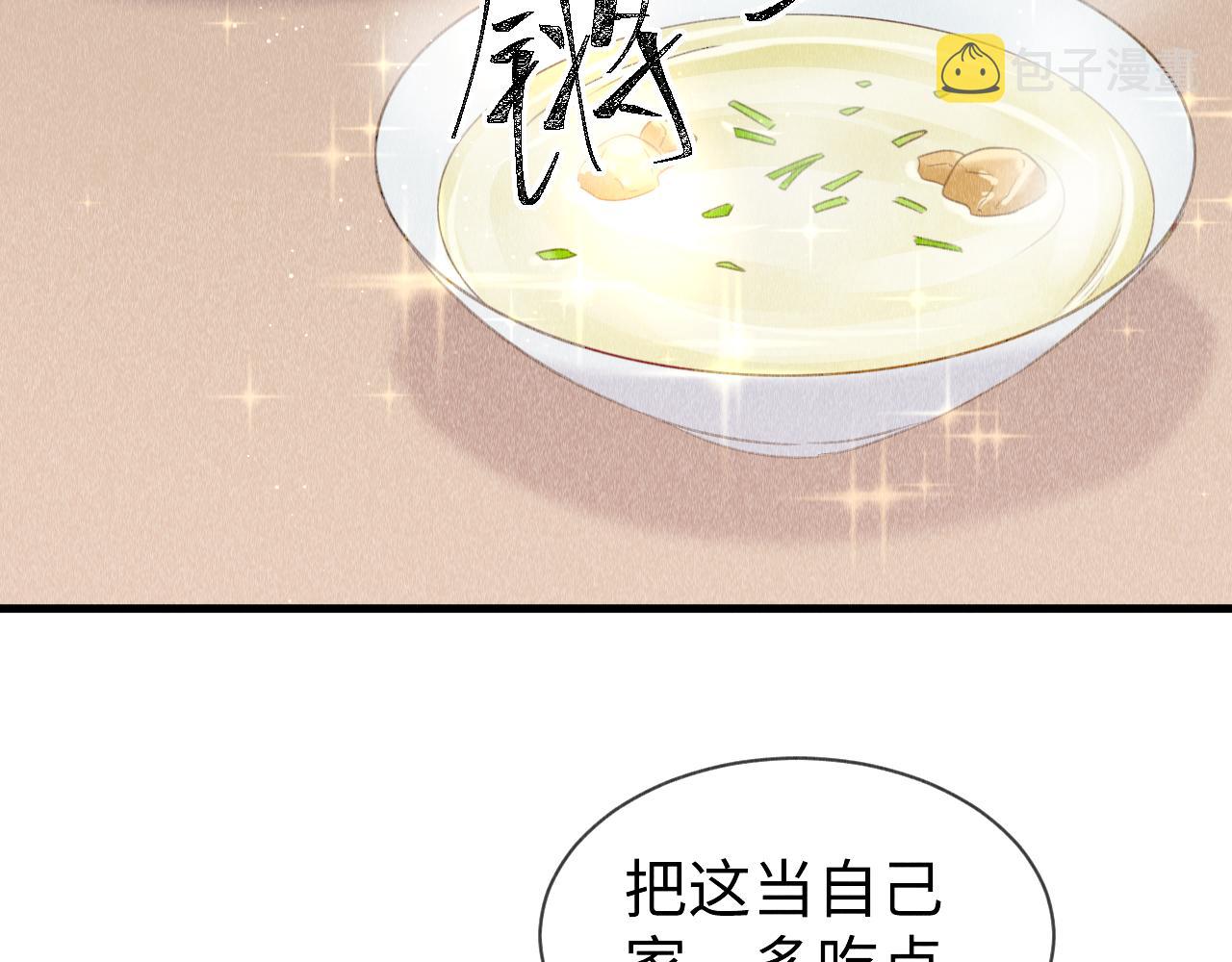 第46话： 回家啦36