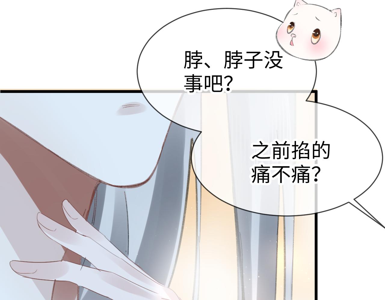第42话：郎教主来现代啦！80