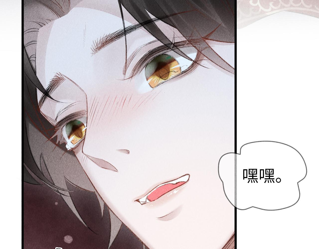 第4话 行刑还是情趣？100