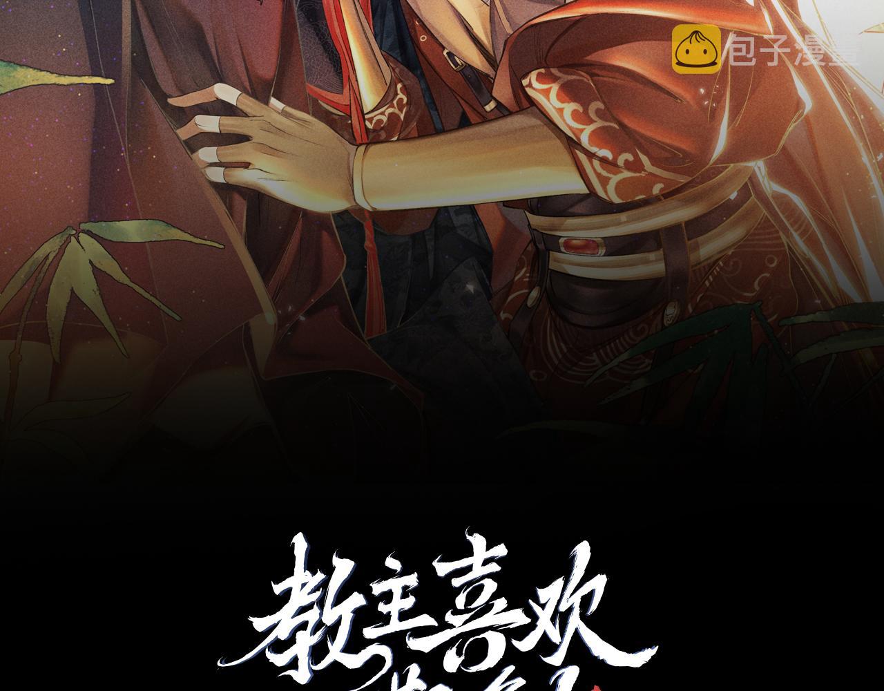 第36话：为所欲为1