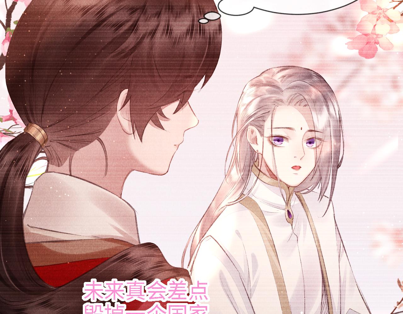 第23话： 和小教主睡觉！59