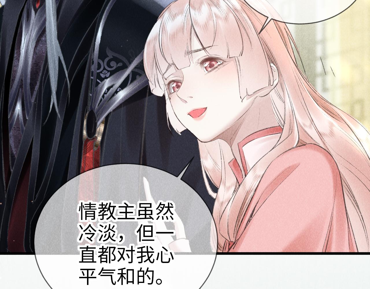 第13话： 区别对待26