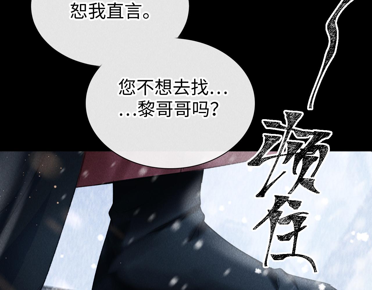 第42话：郎教主来现代啦！33