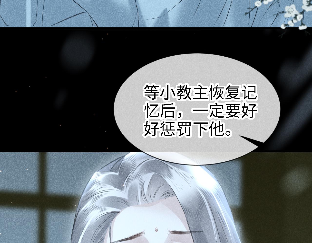 第22话： 小郎君好乖！35