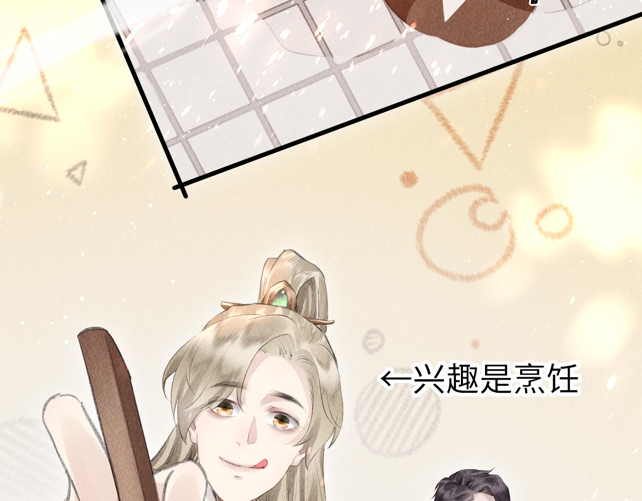 第29话： 玩个游戏吧！58