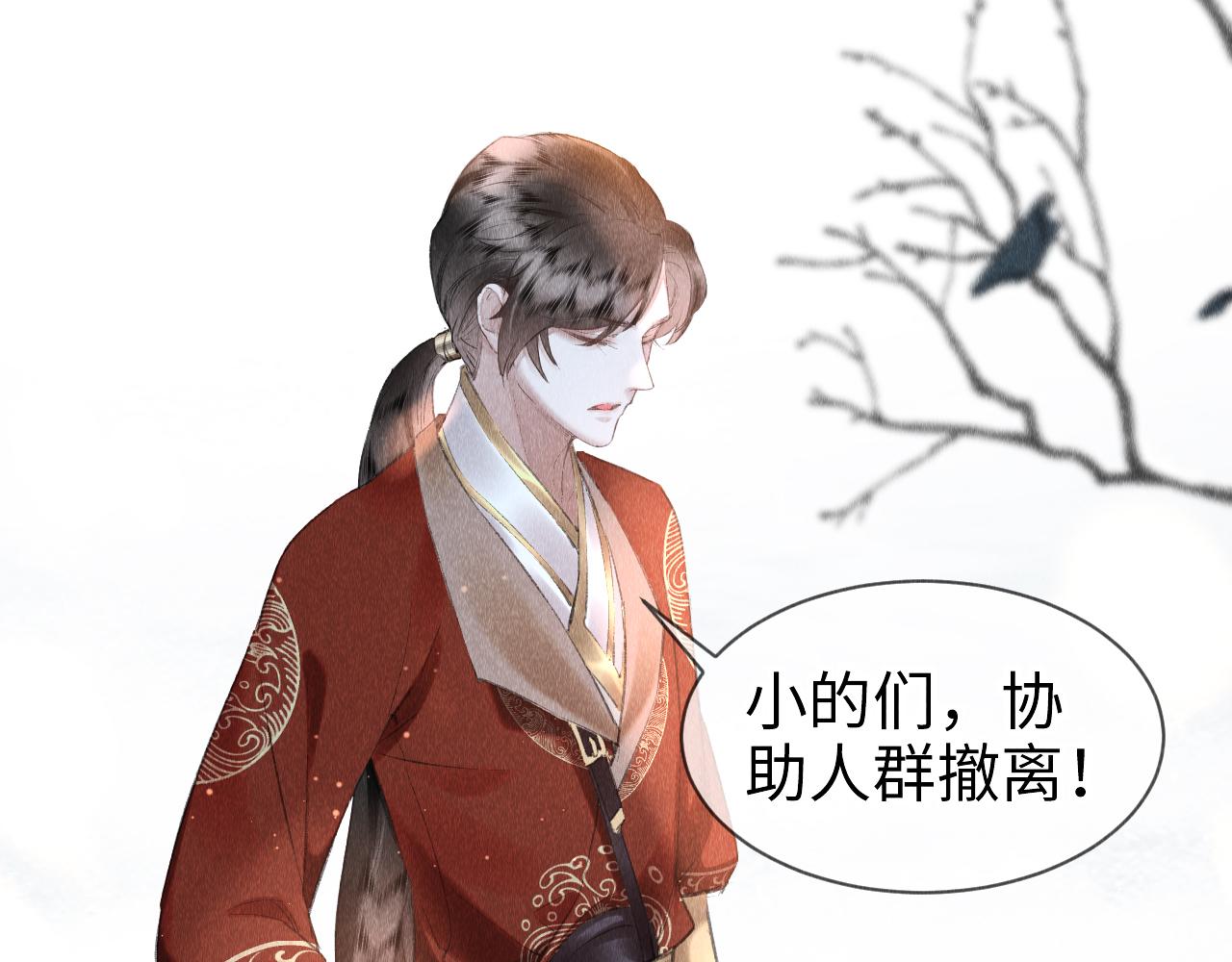 第10话： 教主发疯了？82