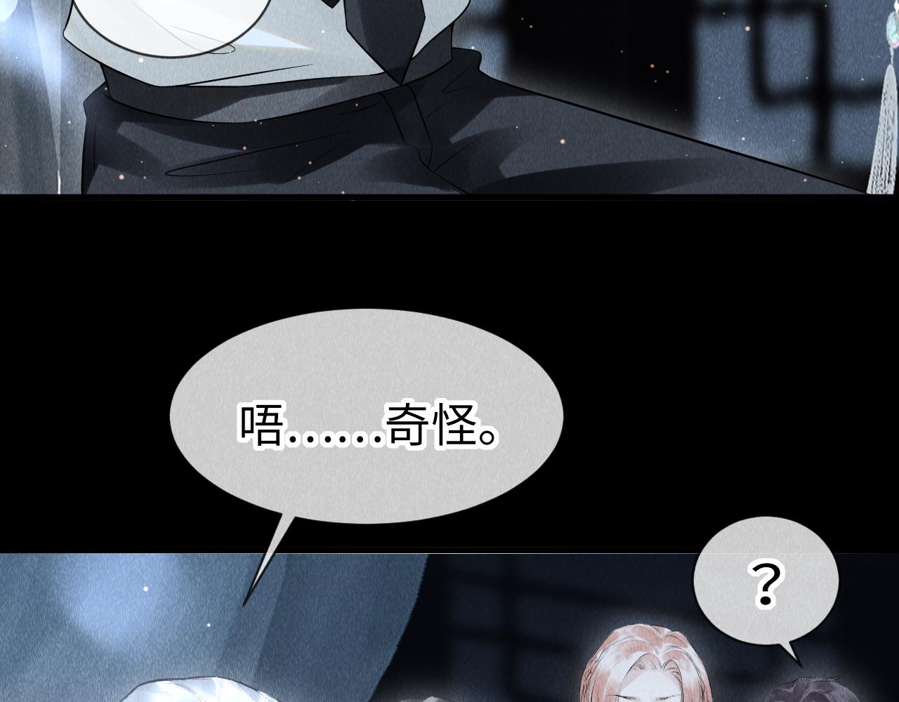 第32话: 少年的你8