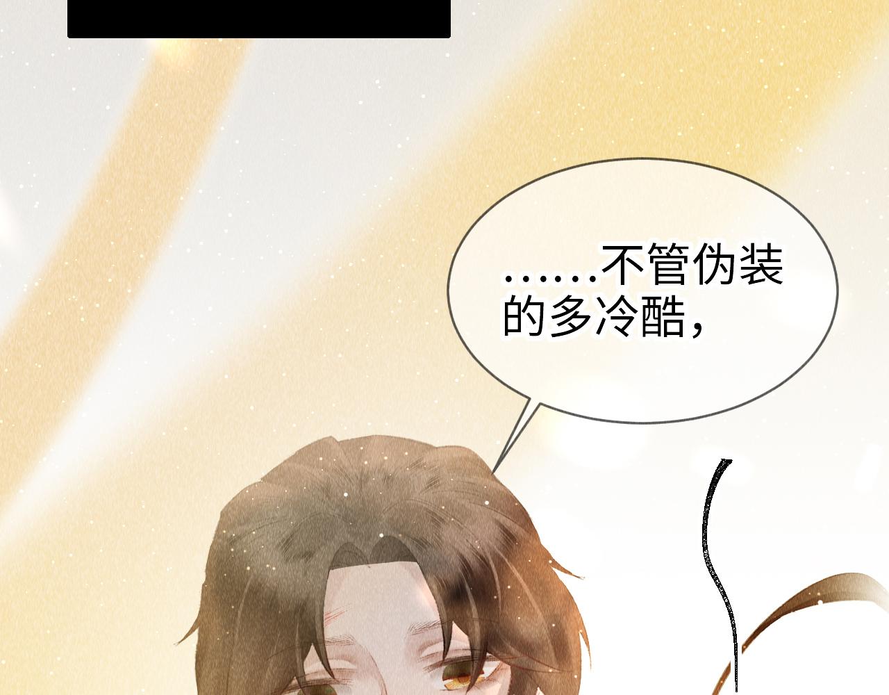 第11话： 血好喝吗？84