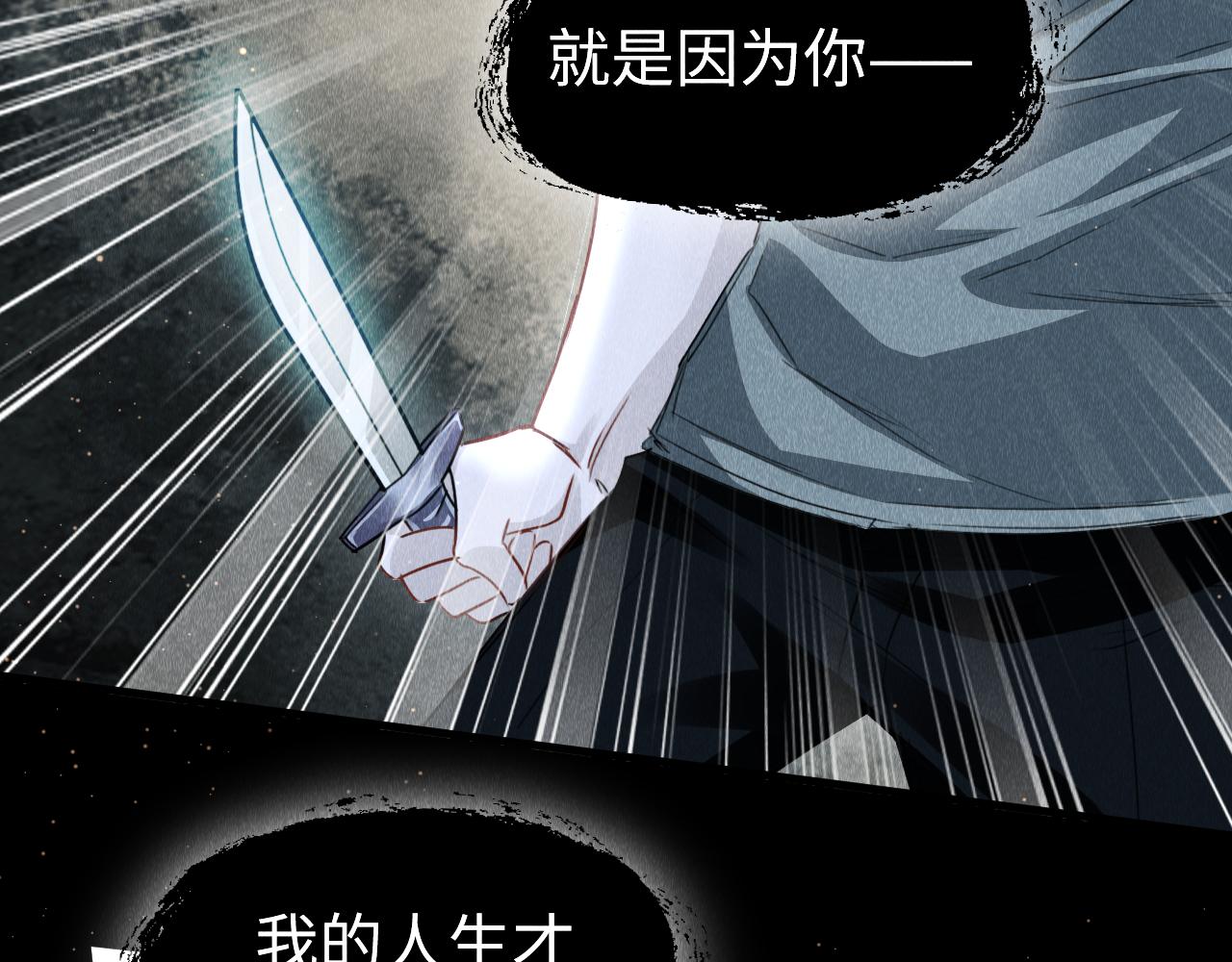 第41话：跨世界相见14