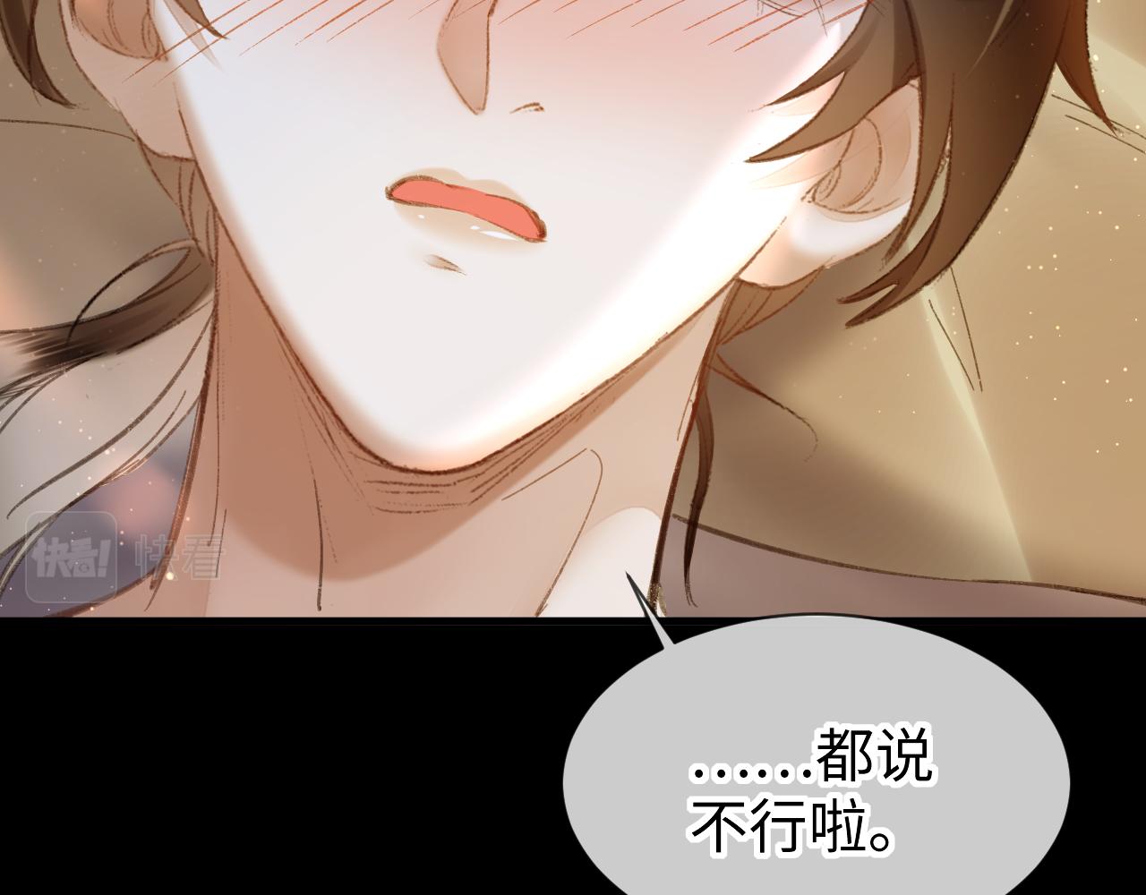 第36话：为所欲为106