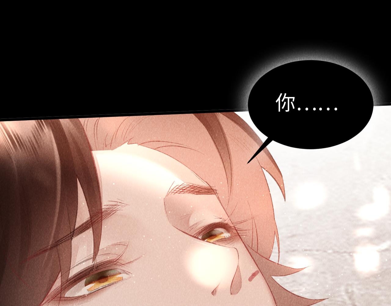 第14话： 他心里有我！！！92
