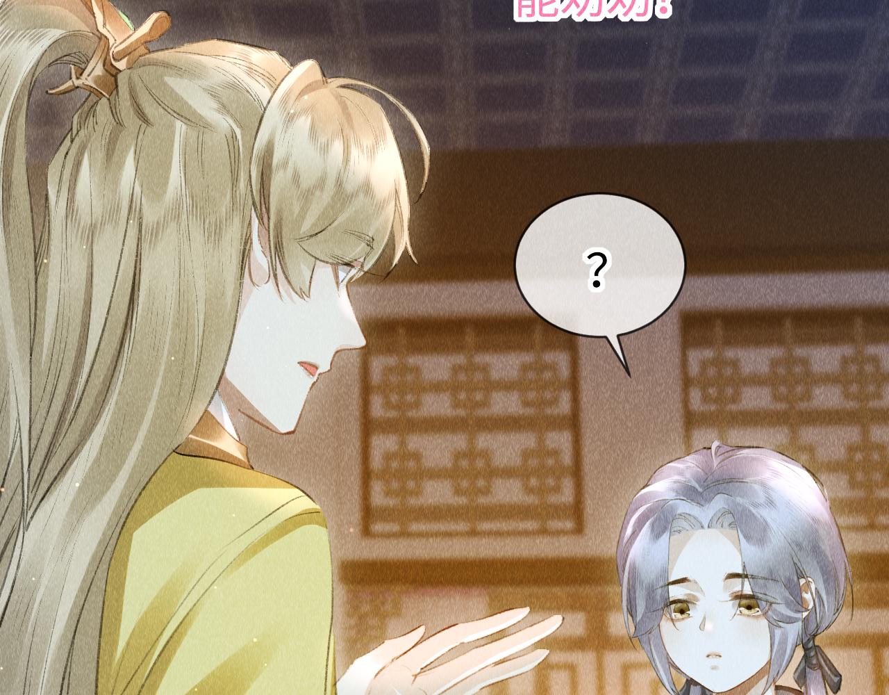 第43话：重生者？57