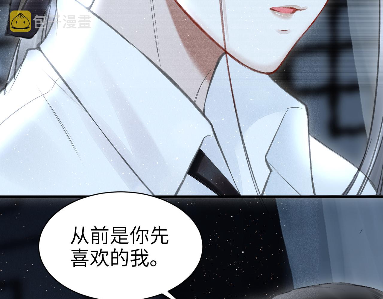 第32话: 少年的你89