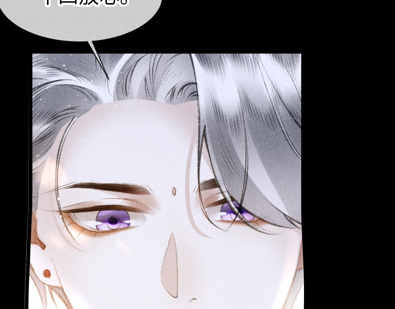 第49话： 教主的现代乌龙83