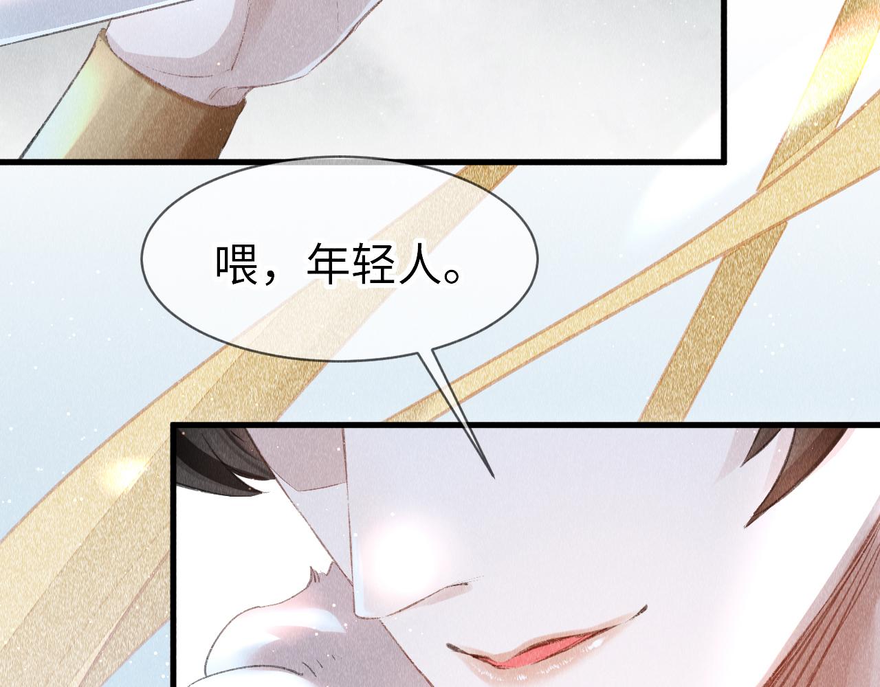 第9话 黎大人好强！59