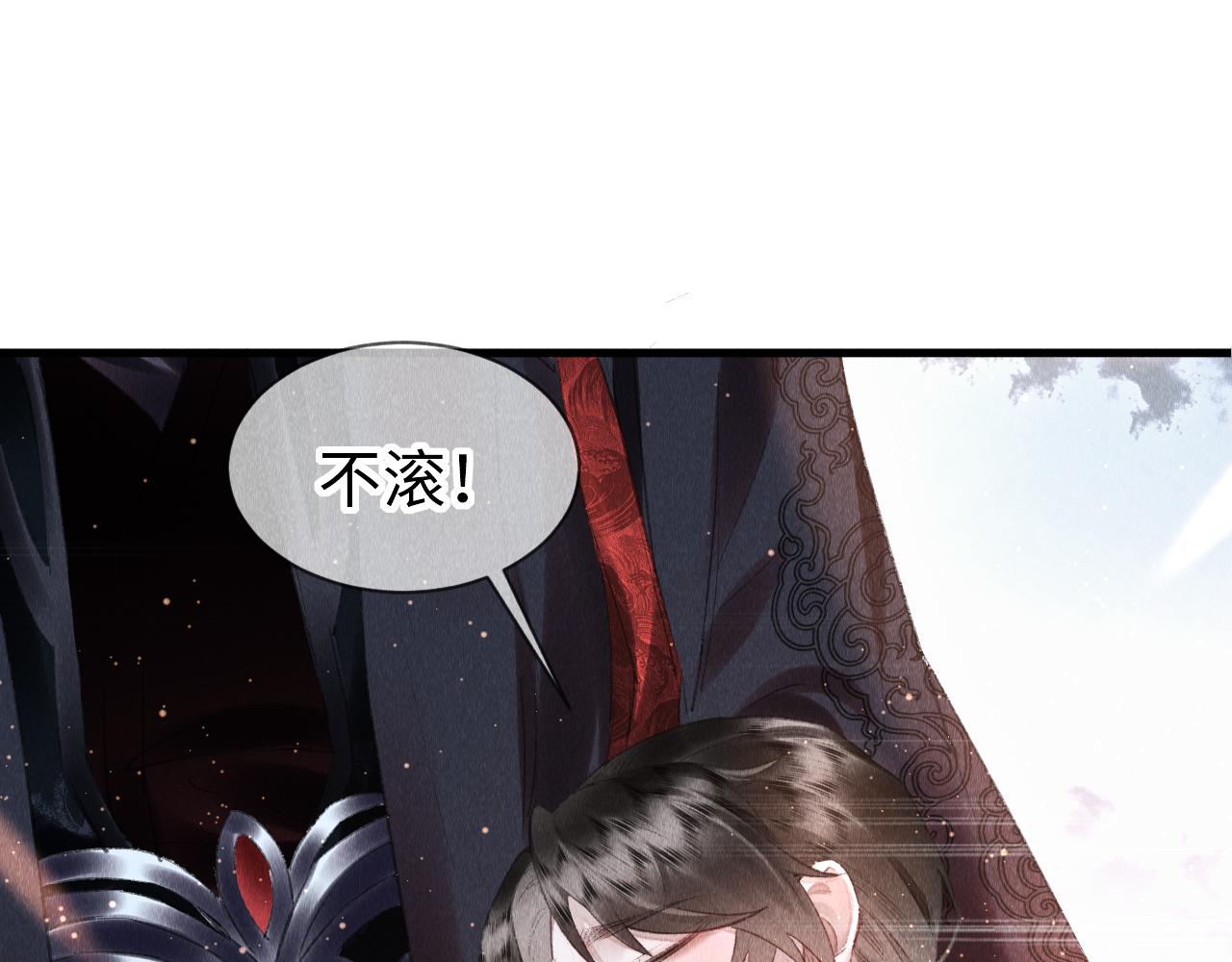 第15话： 不准说话34