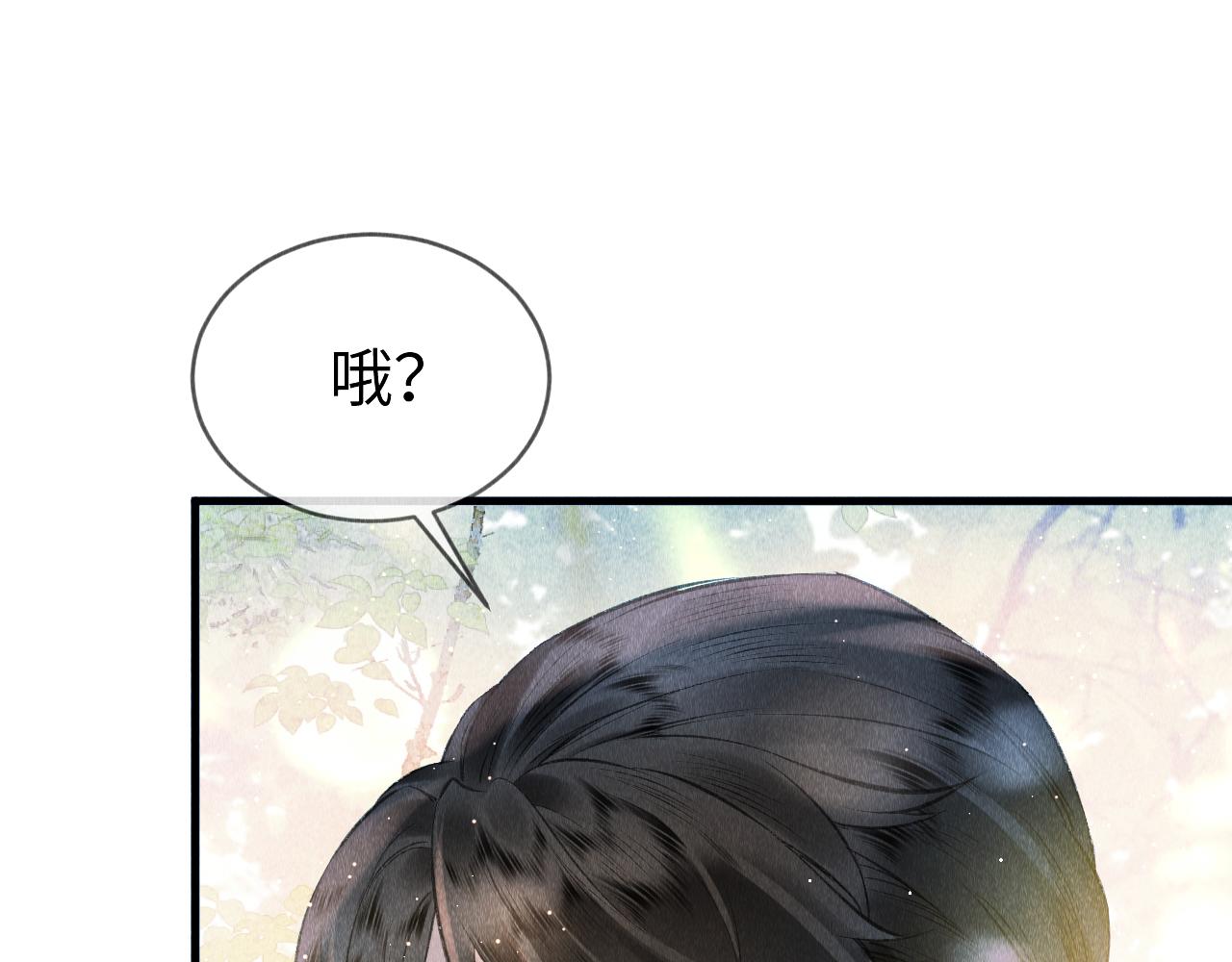 第3话 教主是个小哭包？23