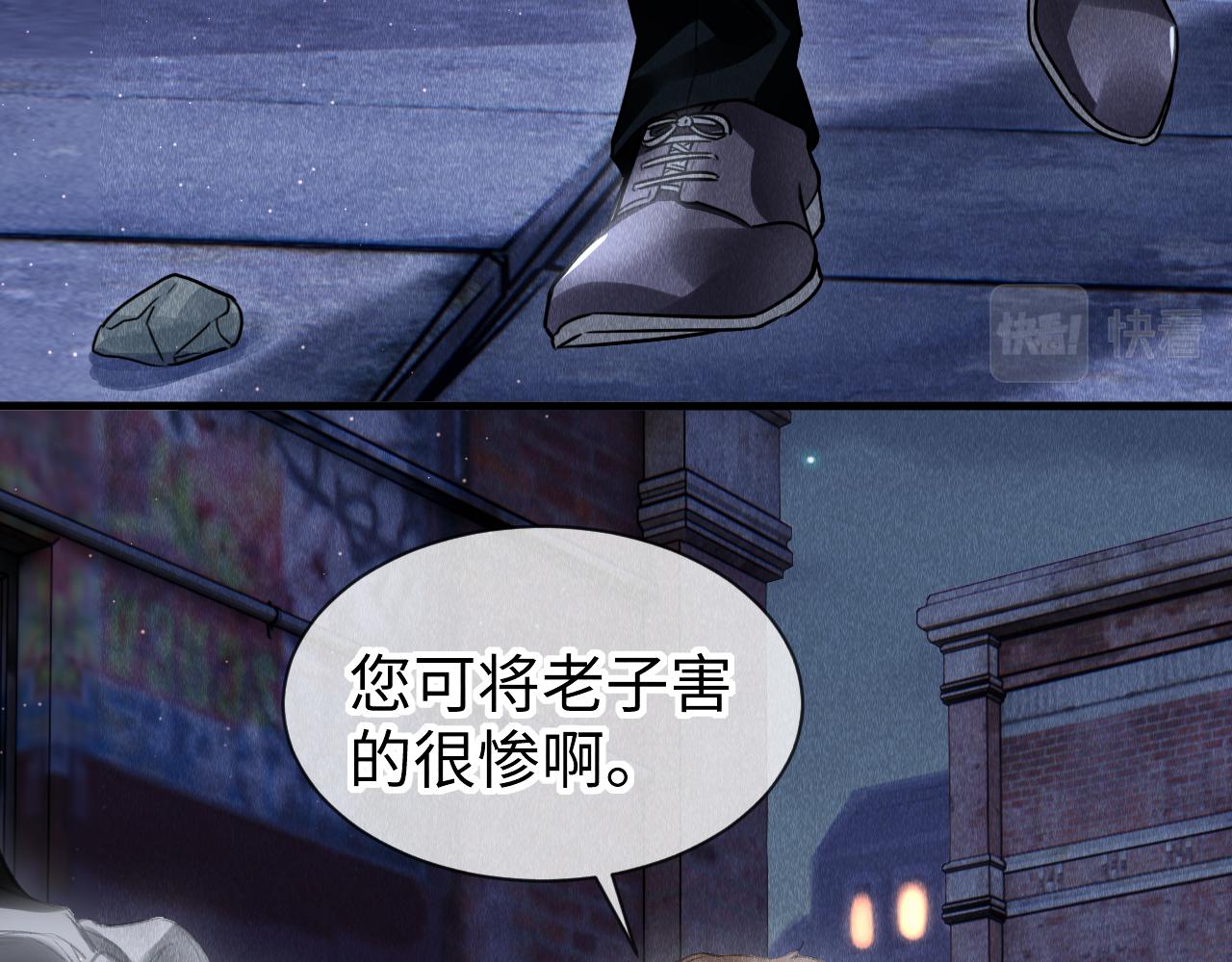 第41话：跨世界相见5