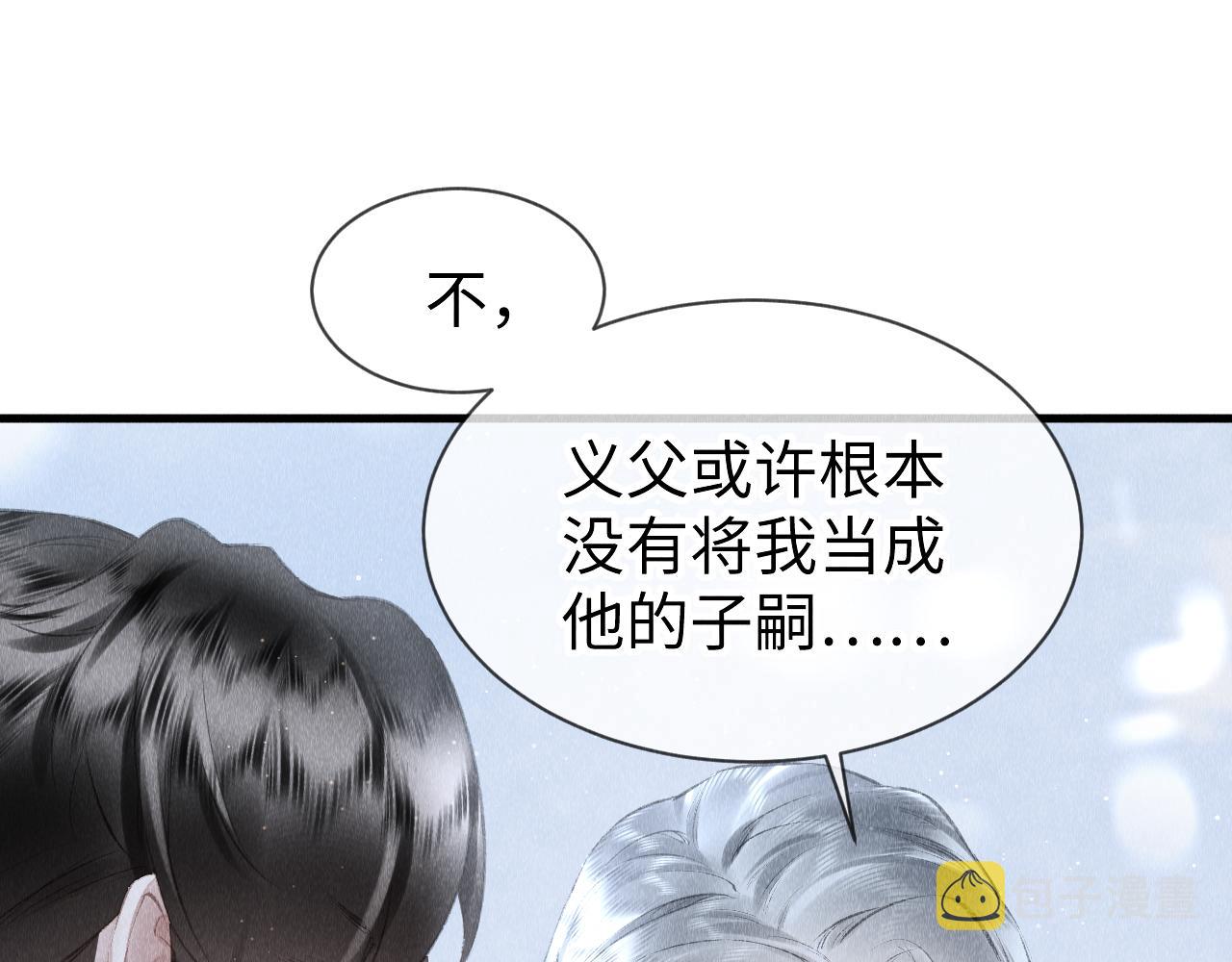 第28话：来玩吧！70