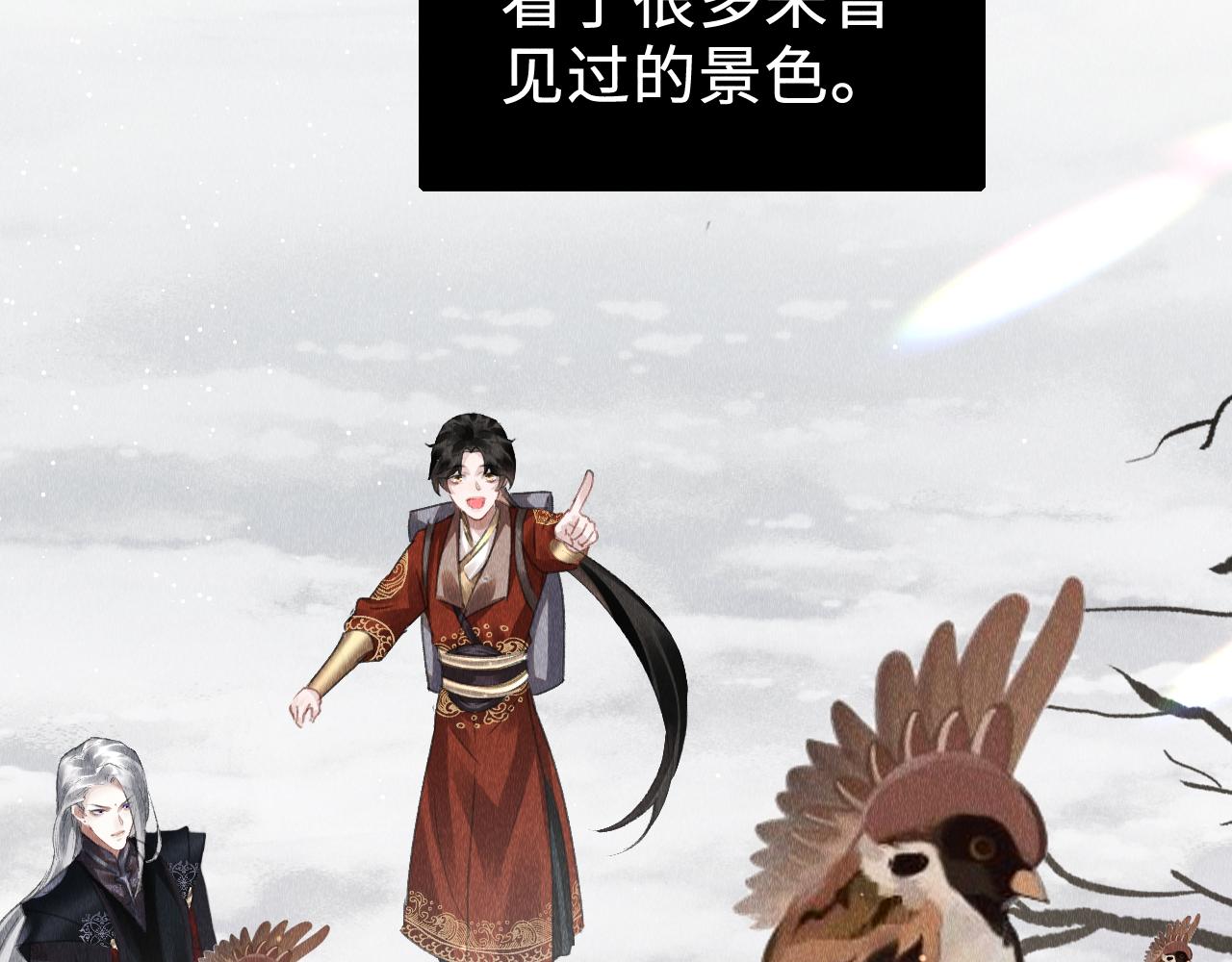 第37话：再次穿越？！63