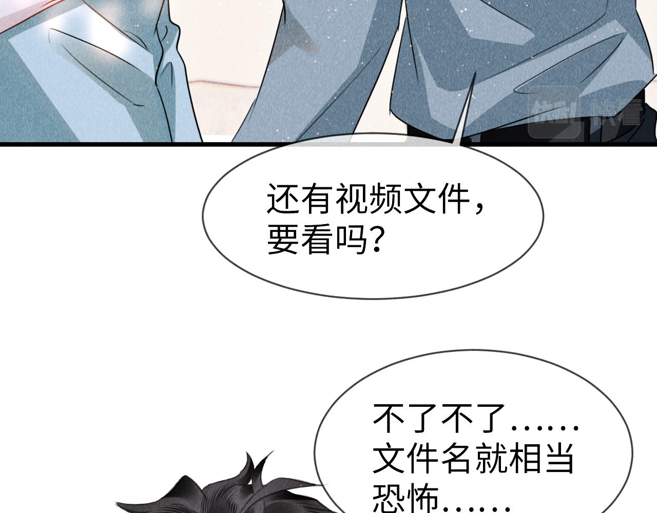 第53话： 郎警官92