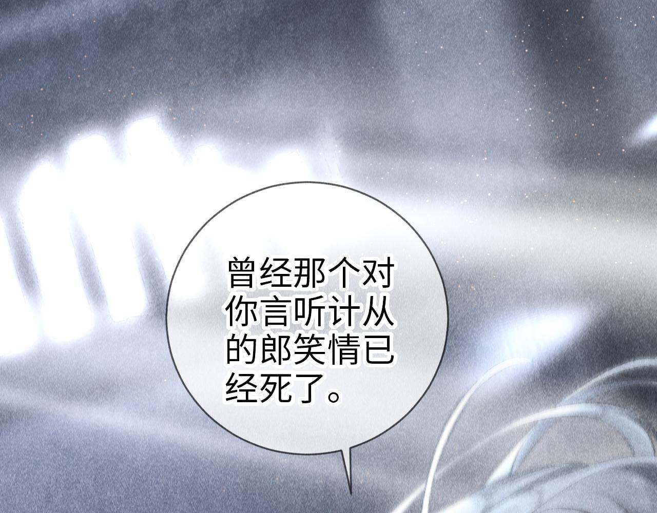 第5话 虐人还是虐狗？19